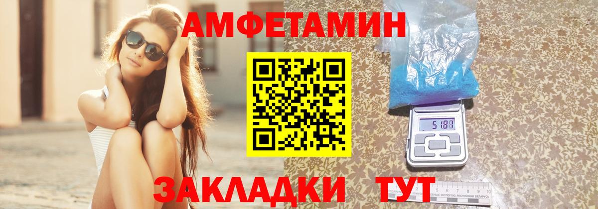 Меф  ГАШ  Кокаин  Купить закладку  Экстази  Вход с VPN  Оренбург  Мефедрон кристаллы 