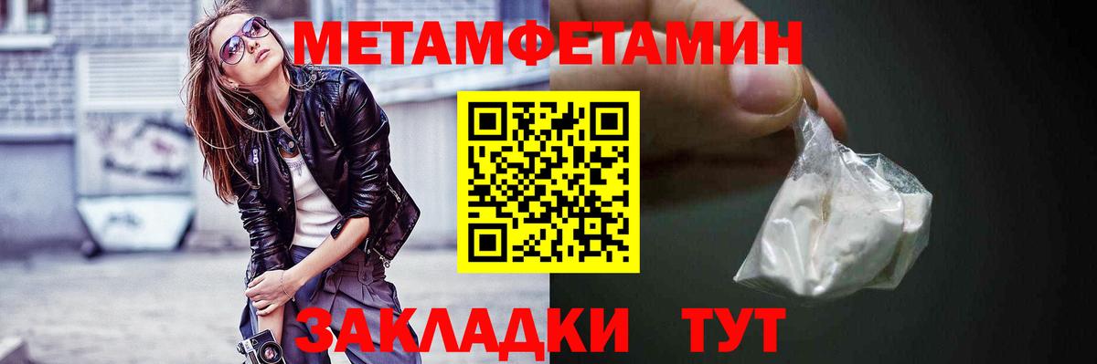 Амфетамин 97%  Вход с VPN  mega   Оренбург  АМФЕТАМИН 