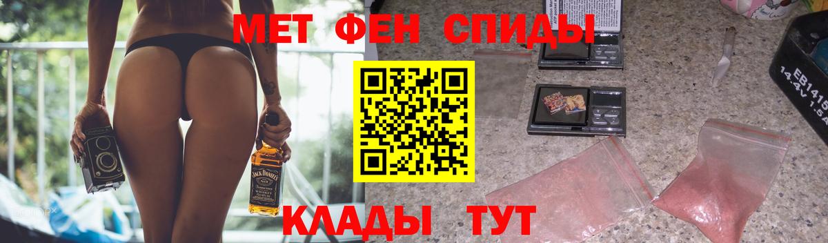 Амфетамин VHQ Оренбург