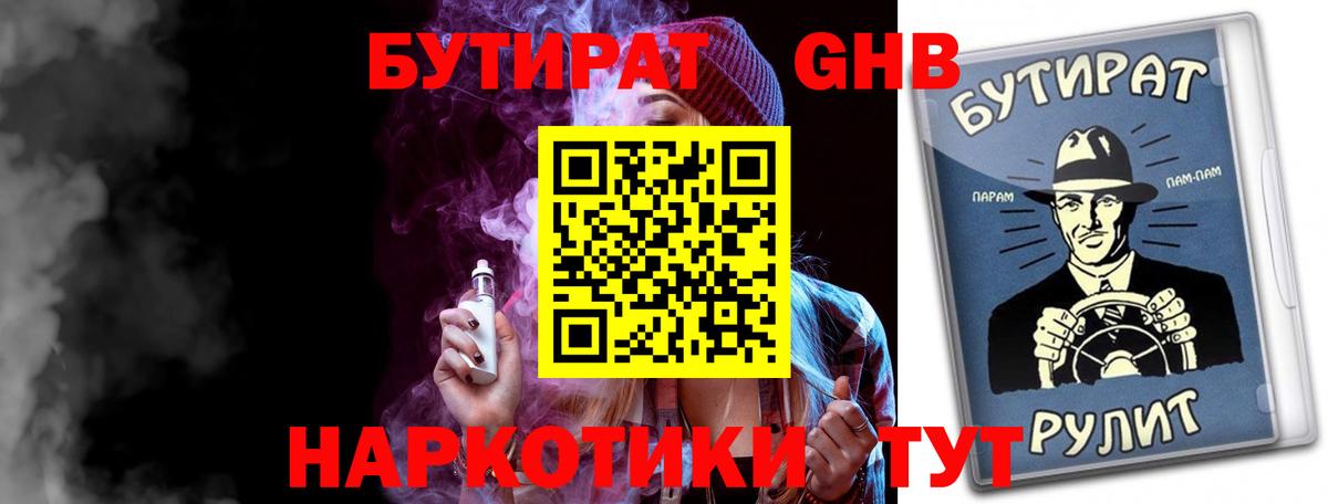 A PVP Оренбург