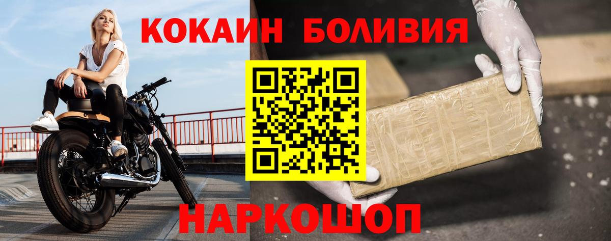 КОКАИН 99%  COCAIN  Оренбург  Кокаин 97%  Вход с VPN 