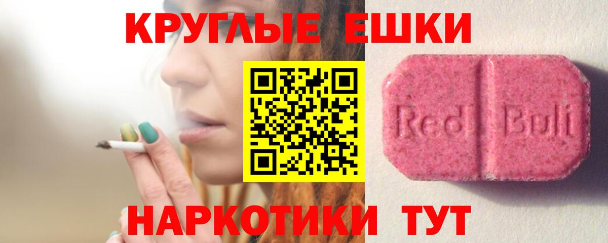 Экстази VHQ Оренбург
