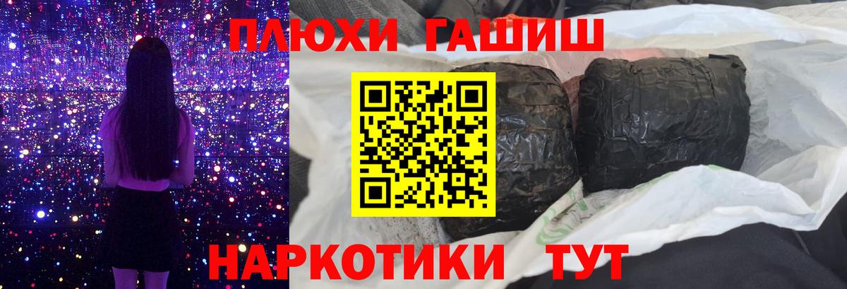 Гашиш 40% ТГК  Вход с VPN  Гашиш Ice-O-Lator  Оренбург 