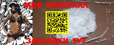 амф Славянск-на-Кубани