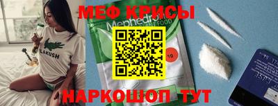 амф Славянск-на-Кубани