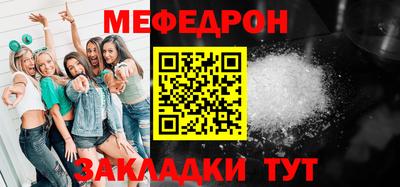 амф Славянск-на-Кубани