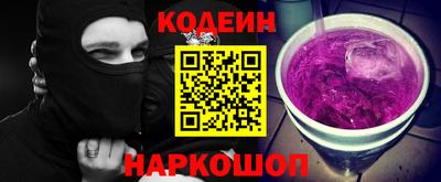 амф Славянск-на-Кубани