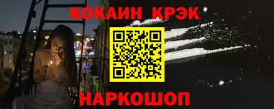 крисы Сланцы