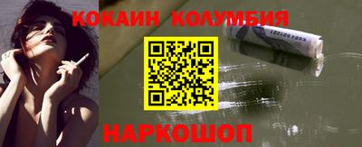 амф Славянск-на-Кубани