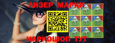 крисы Сланцы