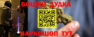 амф Славянск-на-Кубани