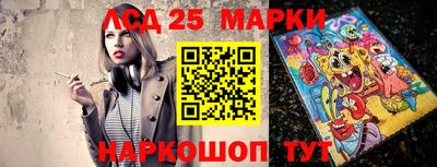 крисы Сланцы