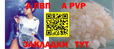 скорость mdpv Славгород