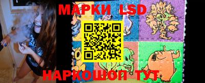 метамфетамин Ставрополь