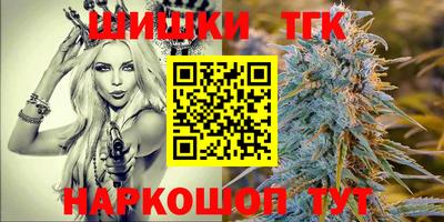 амф Славянск-на-Кубани