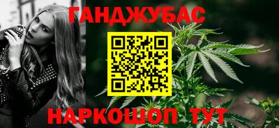 крисы Сланцы