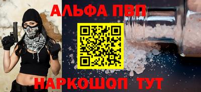скорость mdpv Славгород