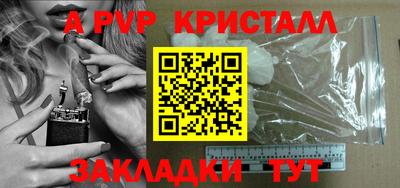 скорость mdpv Славгород