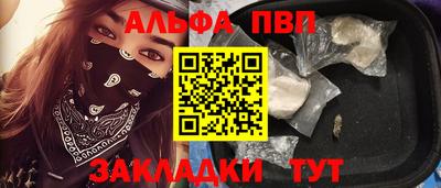 крисы Сланцы