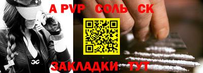 скорость mdpv Славгород