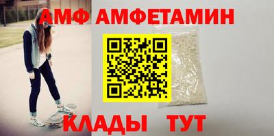 крисы Сланцы