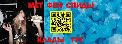 крисы Сланцы