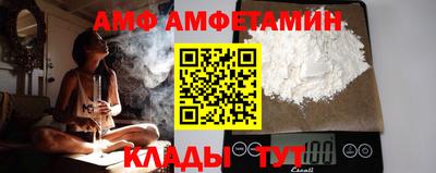 крисы Сланцы
