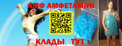 крисы Сланцы
