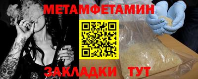 крисы Сланцы