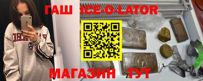 амф Славянск-на-Кубани