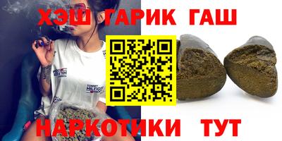 амф Славянск-на-Кубани