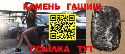 крисы Сланцы