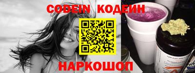 амф Славянск-на-Кубани