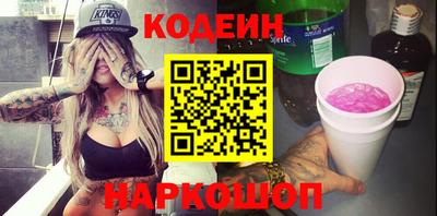 амф Славянск-на-Кубани