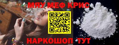 скорость mdpv Славгород