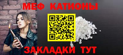скорость mdpv Славгород