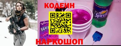 крисы Сланцы