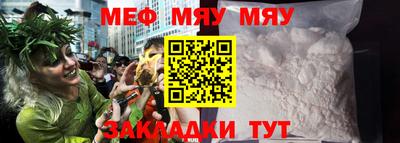 амф Славянск-на-Кубани