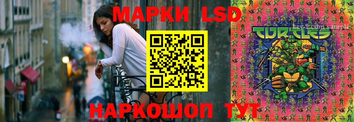 Оренбург  LSD-25 экстази  Вход с VPN  LSD-25 экстази ecstasy 