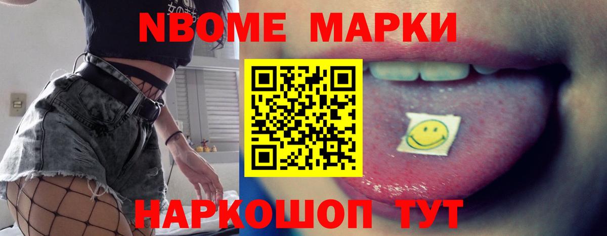 Лсд 25 экстази кислота Оренбург