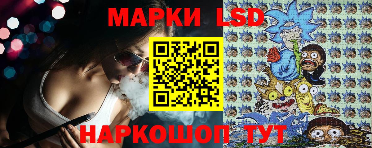 Марки 25I-NBOMe 1,5мг Оренбург