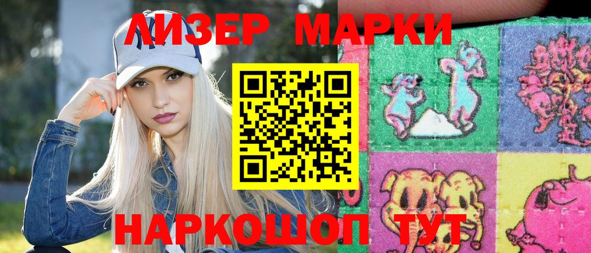 Оренбург  Марки 25I-NBOMe 1,5мг  Вход с VPN 