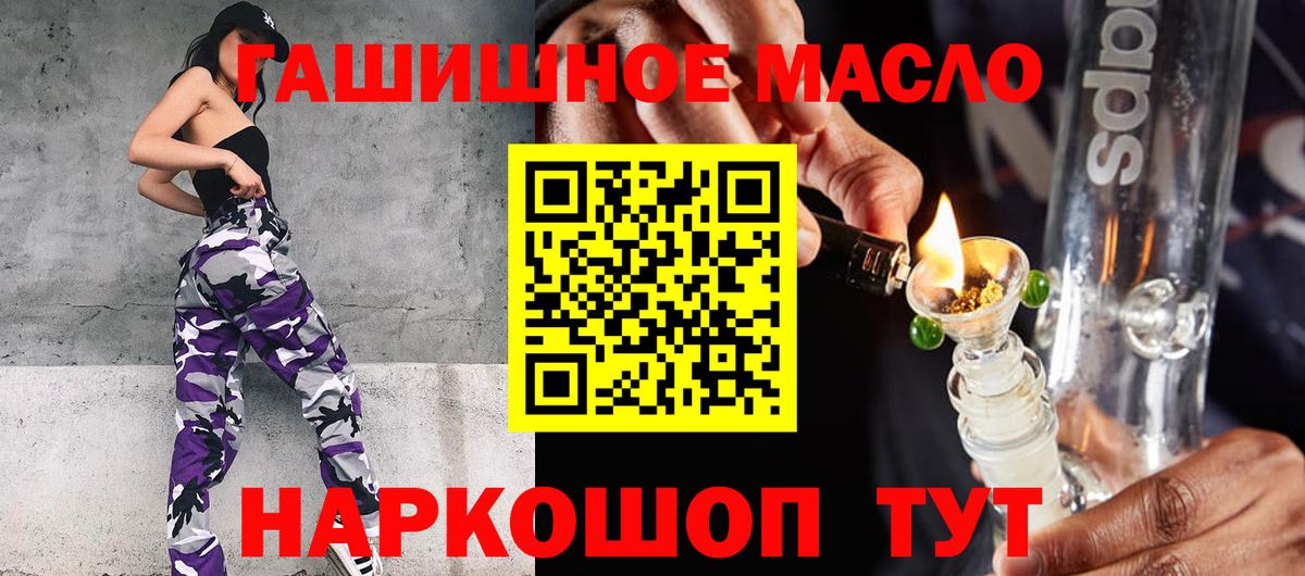 Дистиллят ТГК жижа Оренбург