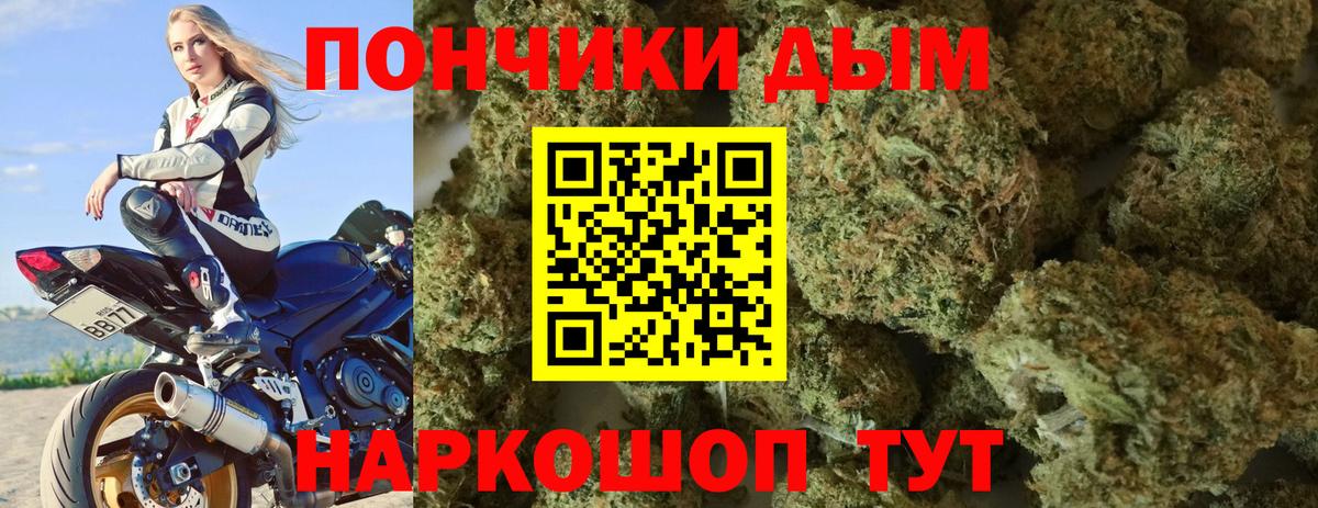 Канабис семена  Вход с VPN  Шишки марихуана конопля  Оренбург 